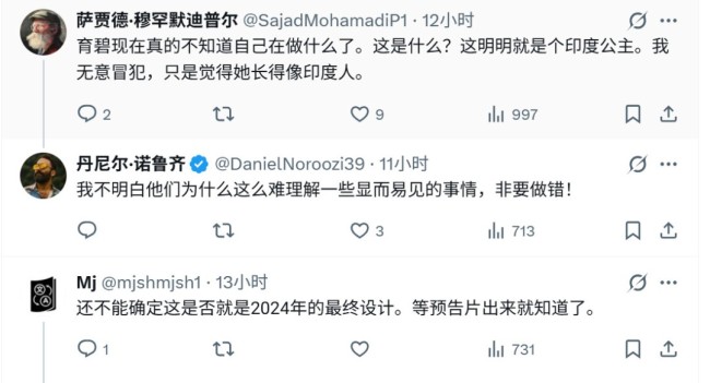 黑皮肤波斯王子？《波斯王子：时之砂重制版》引网友不满