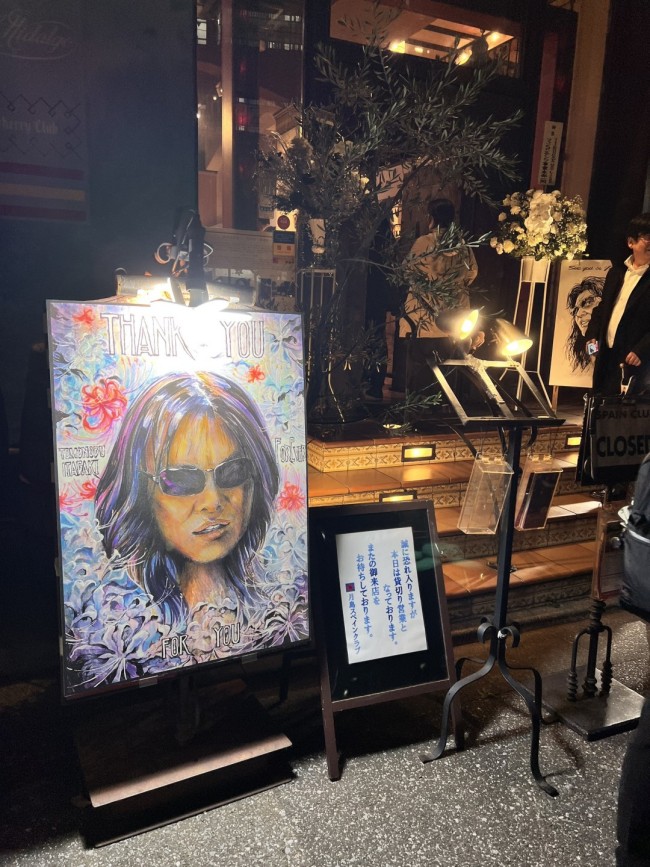 原田胜弘参加板垣伴信追悼会 将为其致悼词