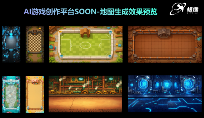 杭州极逸CEO谭凯受邀出席恺英网络投资者交流会，分享SOON AI新突破