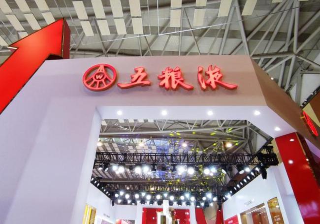 五粮液降价？回应来了 