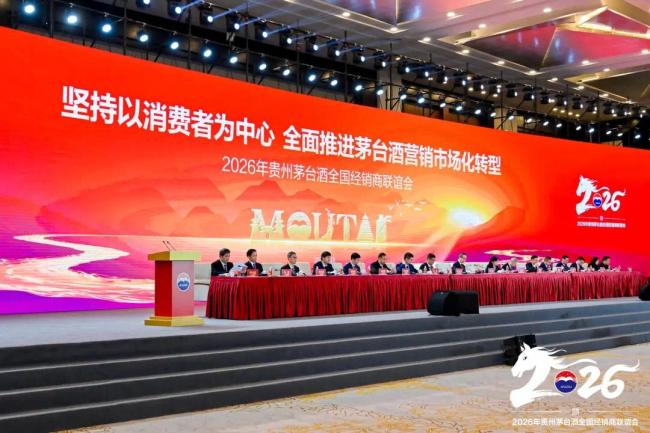 经销商不能再“躺着赚钱”！茅台重大变革公布，涉及价格、分销等