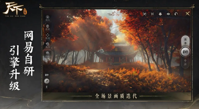 《天下万象》地藏王神殿通关攻略_商业频道_中华网