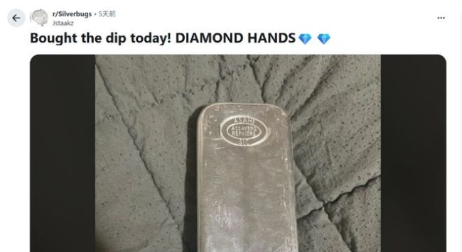 散户们把白银玩成了“万人坑” 