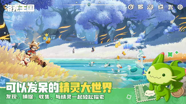 《洛克王国:世界》帕尔萨斯打法攻略_商业频道_中华网