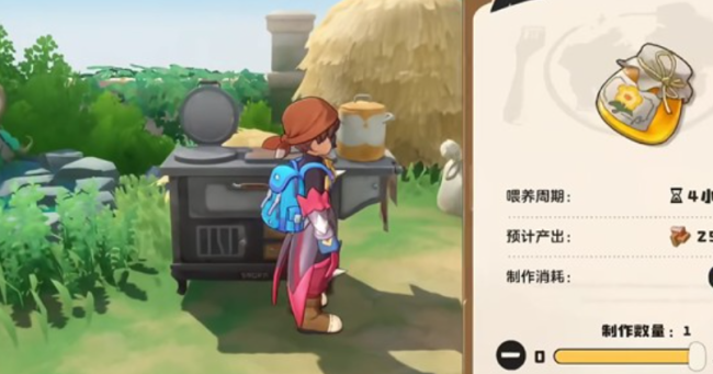 《洛克王国：世界》家园田块解锁攻略