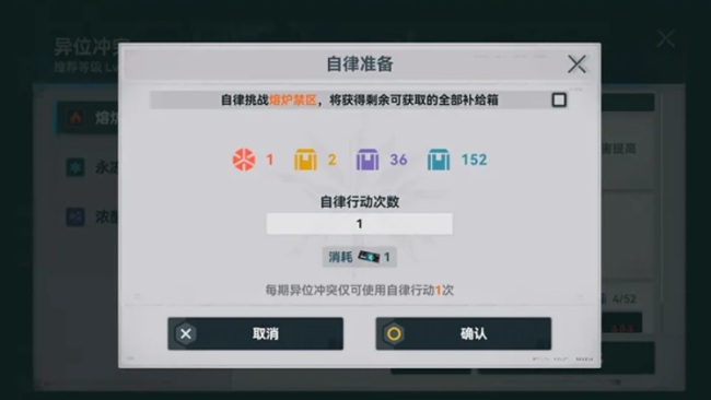 《少女前线2:追放》迭代回廊玩法介绍_商业频道_中华网