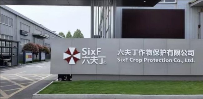《生化危机》没骗我 河南真有“保护伞” 六夫丁logo神似走红网络