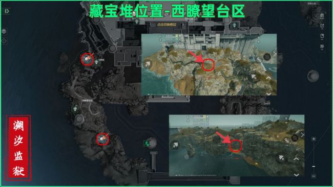 《三角洲行动》潮汐监狱藏宝堆具体位置介绍
