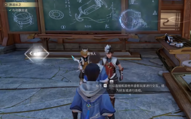 《王者荣耀世界》满级介绍