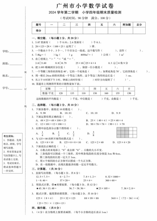 这波有点顶!图像生成模型GPT Image 2全量上线
