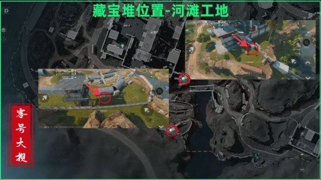 《三角洲行动》零号大坝藏宝堆具体位置介绍