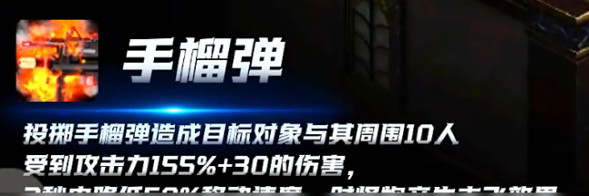 天墟传说人族狙击者角色介绍