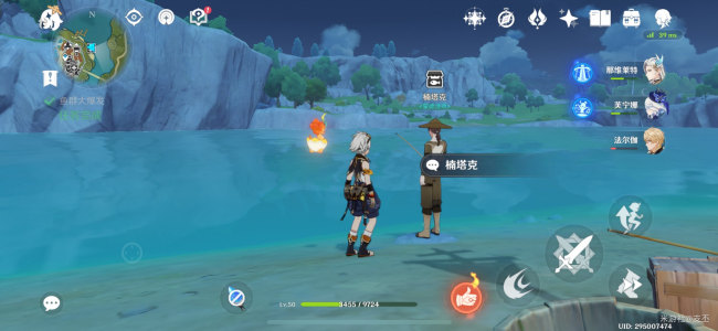 原神鱼群大爆发任务全过程