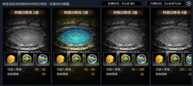 天墟传说副本和挑战玩法介绍