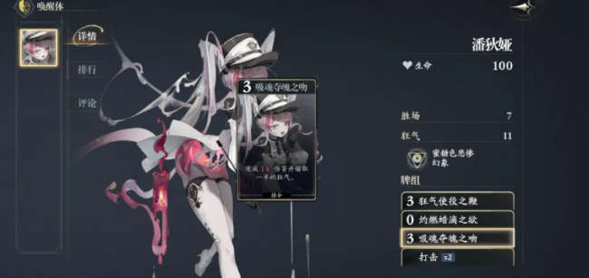 《忘却前夜》T0阵容搭配攻略