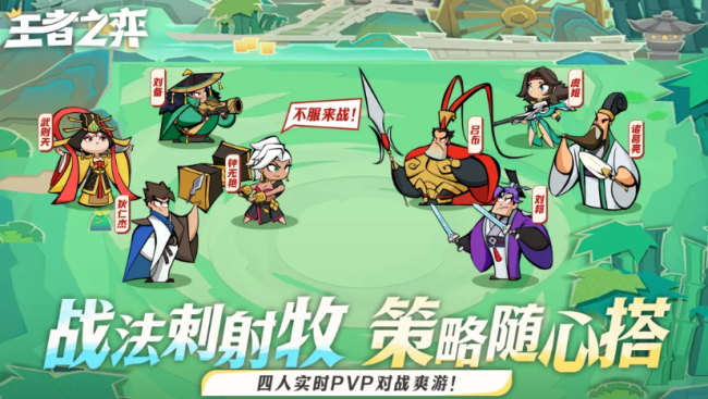 《王者之弈》华雄玩法介绍