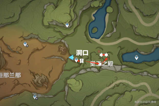 原神树王圣体菇全收集路线