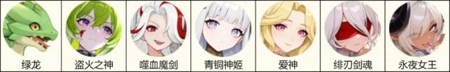 《龙魂旅人》普罗米修斯阵容推荐
