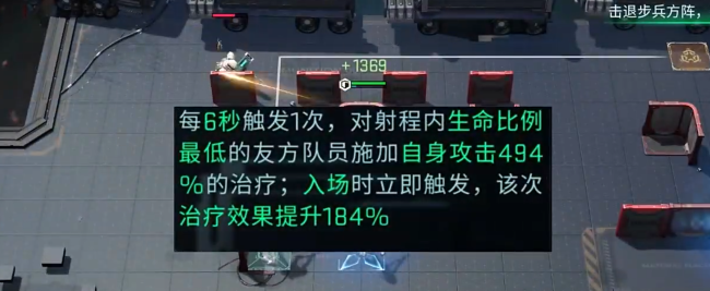 《镭明闪击》卡莉莎奶妈玩法攻略