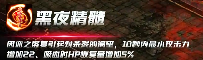 天墟传说血族黛茉妮卡角色介绍
