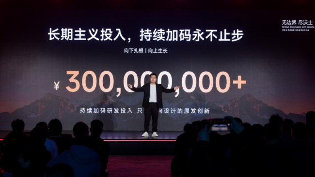 极智跃迁，万店升维！沃庭科技智慧锂电工具“敢梦合伙人”全国招募正式启动