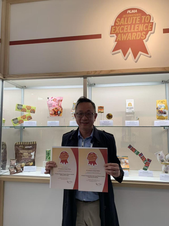 麦德龙自有品牌再摘PLMA大奖：以差异化“商品力”推动中国零售品质走向世界