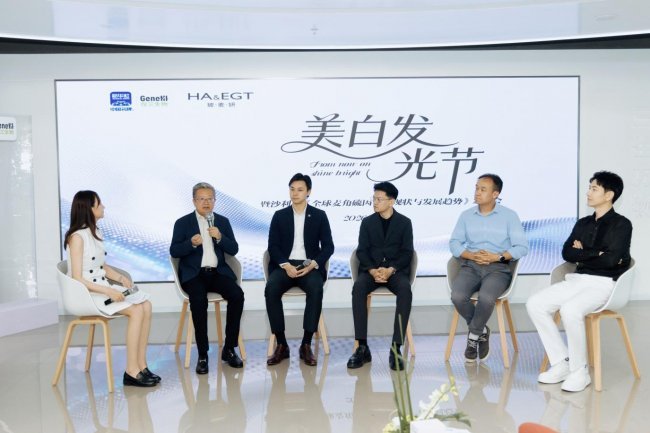 2026仅三生物·玻麦妍美白系列全球首发,以科学定义美白新标准