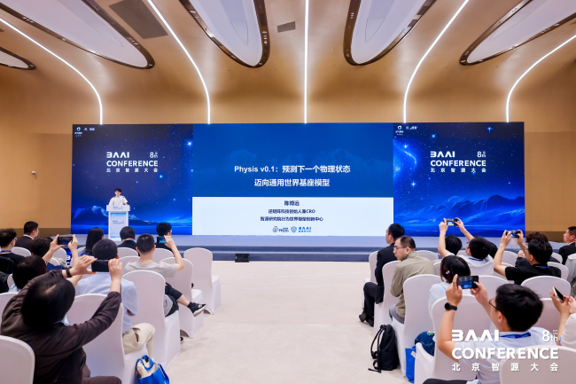 经纬蚂蚁等一线基金齐加注，世界模型公司逆矩阵完成超亿美元种子++轮融资