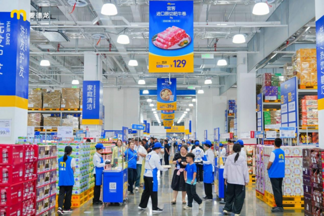 入华三十载，麦德龙终于回答了“我是谁”