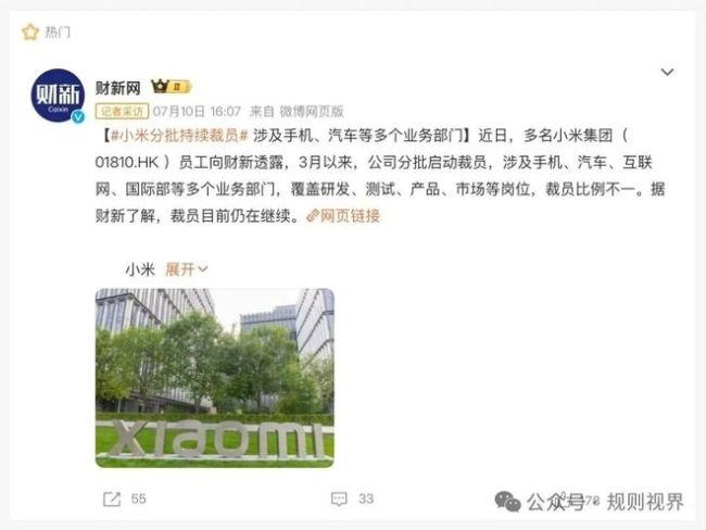 车企“寒冬降至”