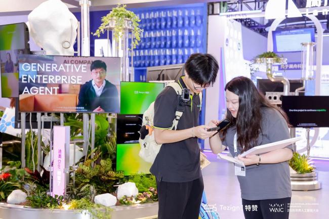 特赞科技亮相 2026世界人工智能大会 ，范凌做客央视直播间谈AI应用和人机关系