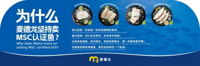 麦德龙郑州郑西商场:一场关于“价值交换”的B端实践