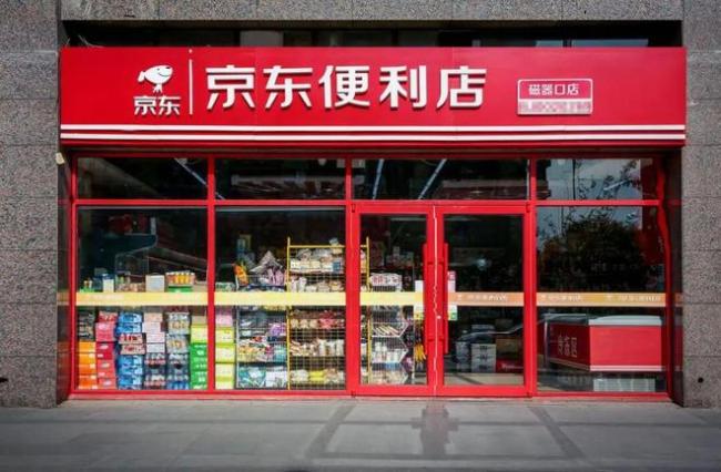 巨头扎堆便利店，“美京淘”又有一战？