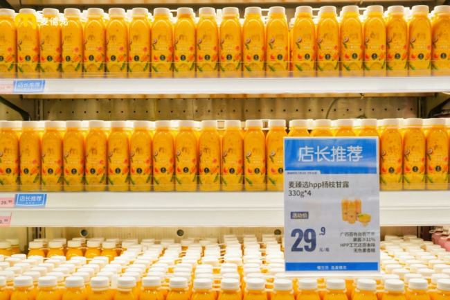 落实《“十五五”规划》,麦德龙改变了郑州西区的生活半径