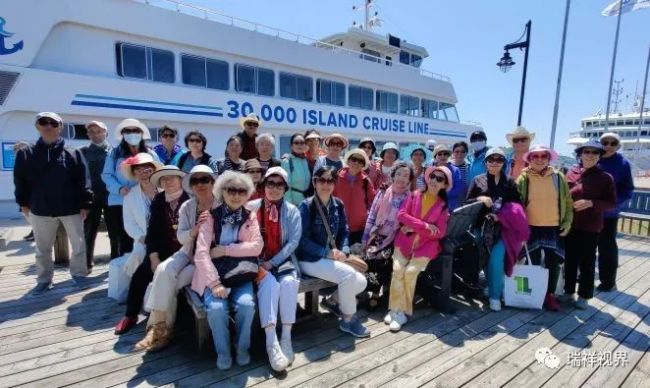 耆老多澎湃 一路欢歌行——加拿大红枫晚霞多元文化协会三万岛一日散记