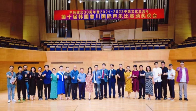 第十届“韩国春川国际声乐比赛”在盛京大剧院圆满落幕