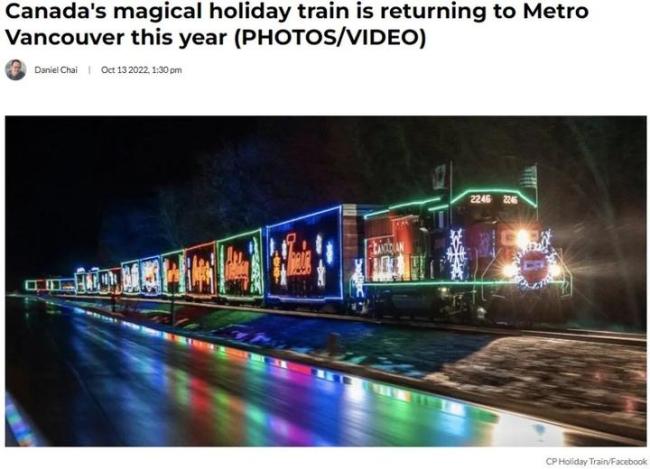 好期待！停驶3年，童话里的圣诞火车下月欢乐启程