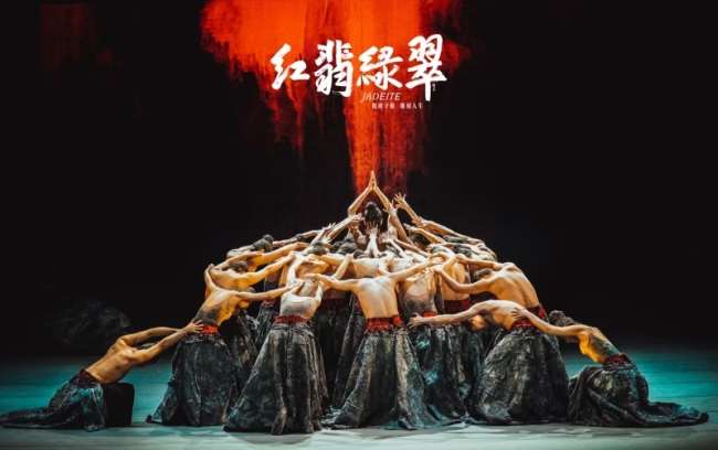 第六届中国新疆国际民族舞蹈节丨“《红翡绿翠》比想像中更美”
