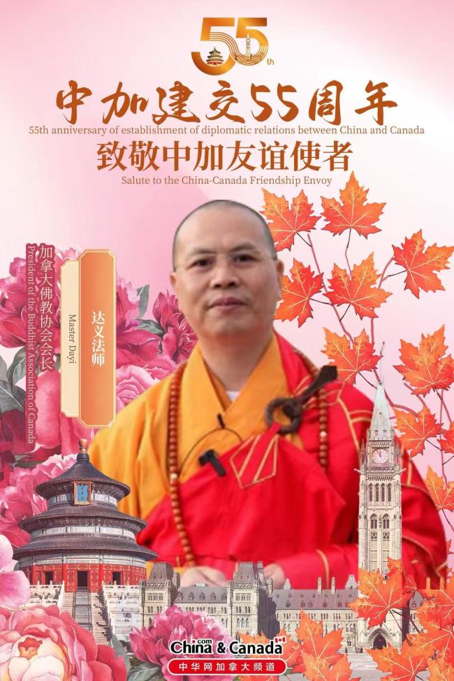 加拿大亚裔传统月TA们在加拿大书写共融篇章
