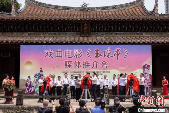 5月11日，戏曲电影《玉珠串》福建省泉州市安溪县举行媒体推介会，并正式开机。　刘伯怡　摄