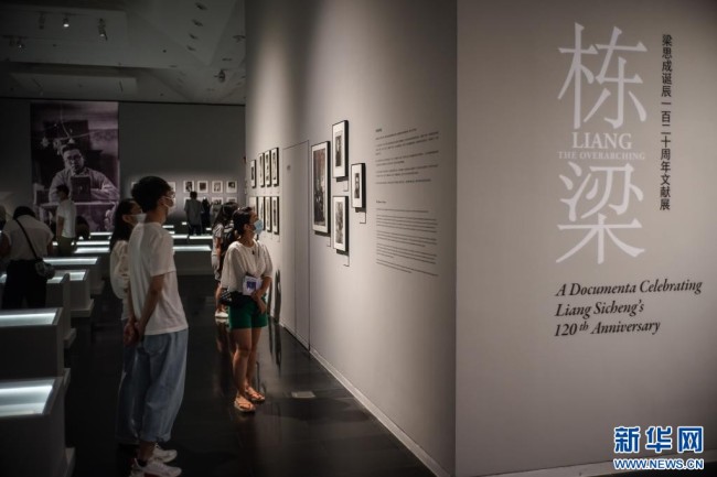 8月14日，观众在参观“栋梁——梁思成诞辰一百二十周年文献展”。 新华社记者 彭子洋 摄