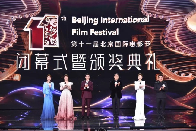 第十一届北京国际电影节圆满落幕