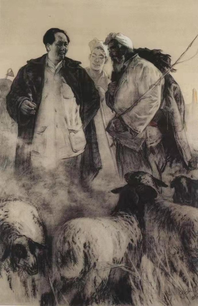 刘文西《毛主席和牧羊人》140x91cm 1957年 