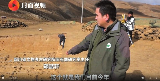 　　四川省文物考古研究院旧石器研究室主任郑喆轩介绍情况。