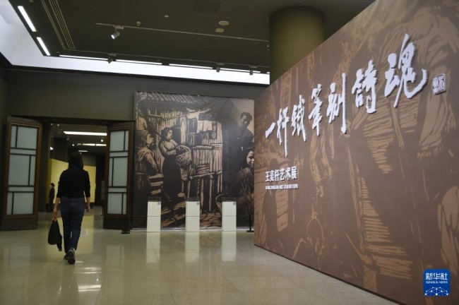 10月31日，观众在中国美术馆参观展出作品。