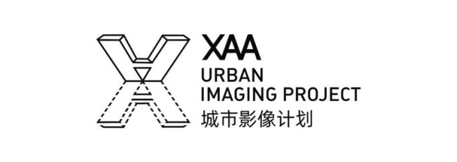 XAA城市影像计划 让城市做主角的影像行动