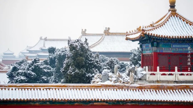 明清皇宫是如何取暖的？