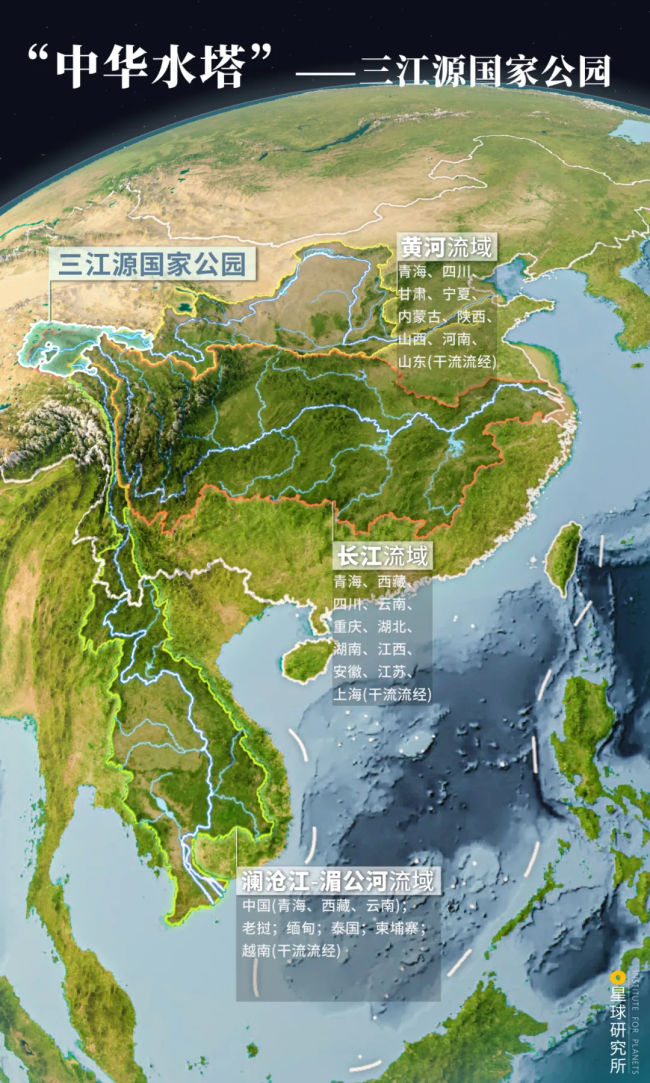 出发！看中国五大国家公园