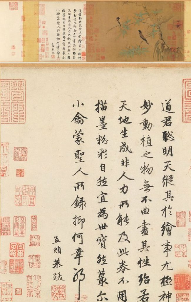 赵孟頫题跋《竹禽图》 书法与绘画收藏最高级别