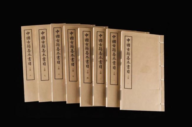 历史上前所未有的中国古籍善本书目的编书工程，由沈燮元担任子部分主编